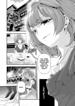 Page 3 of Koi Some Koufuu. | Kaede in Crimson