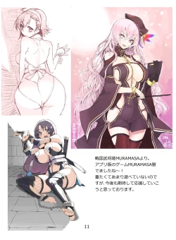 Page 23 of 2012~2015 Illustrations