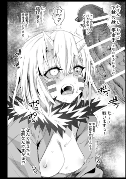 Page 32 of Kimetsu no Urabon - RAPE OF DEMON SLAYER