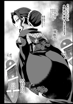 Page 34 of Kimetsu no Urabon - RAPE OF DEMON SLAYER
