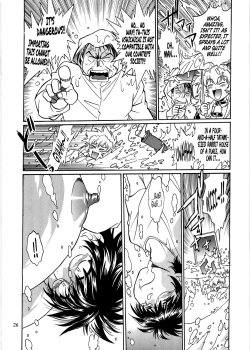 Page 25 of Koisuru UshiDear My Ushi-Chichi 2