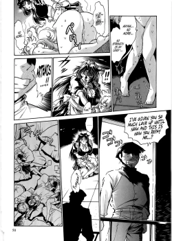 Page 49 of Koisuru UshiDear My Ushi-Chichi 2