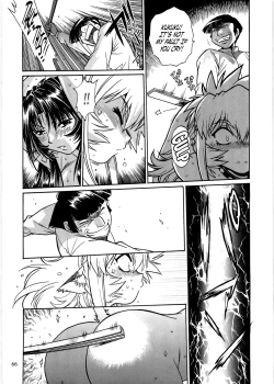 Page 65 of Koisuru UshiDear My Ushi-Chichi 2