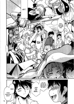 Page 77 of Koisuru UshiDear My Ushi-Chichi 2