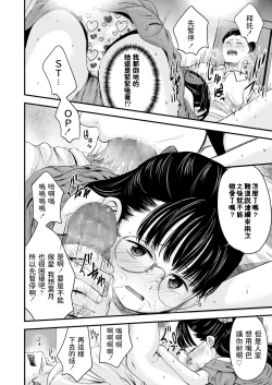 Page 12 of Best Matching