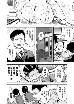 Page 6 of Best Matching