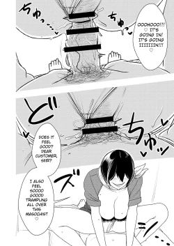 Page 13 of Masochist-devouring Aesthetic Salon