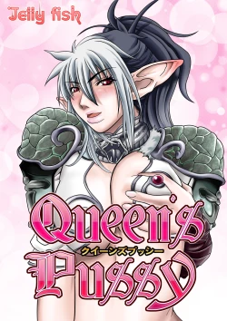 Page 1 of Queen's Pussy