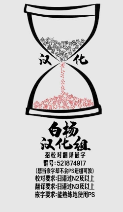 Page 30 of Kyou no Kourindou