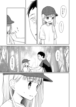Page 24 of TS Shoujo Haruki-kun 3