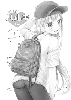 Page 2 of TS Shoujo Haruki-kun 3