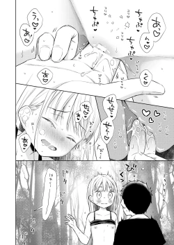 Page 37 of TS Shoujo Haruki-kun 3
