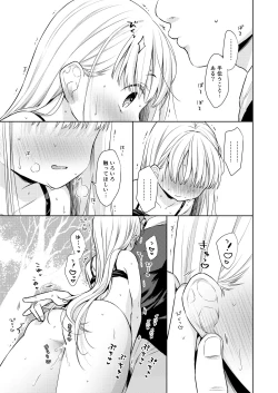 Page 40 of TS Shoujo Haruki-kun 3