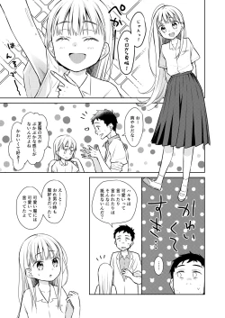Page 8 of TS Shoujo Haruki-kun 3