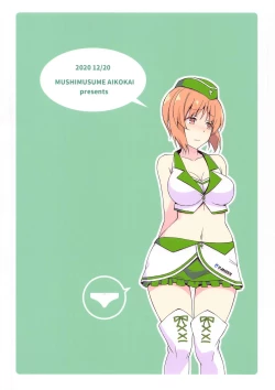 Page 22 of Panchira de Sugoku Hakadoru Nishizumi-san