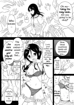 Page 8 of Saimin Onsei de Hajimete Ikasareta Watashi no 60-punkan | My 60 Minutes Being Made to Cum for the First Time by a Hypnosis File