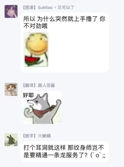 Page 29 of Onegai, Sonnna ni Kamanaide | 求你，不要这么咬我 bite. 1-6 完结