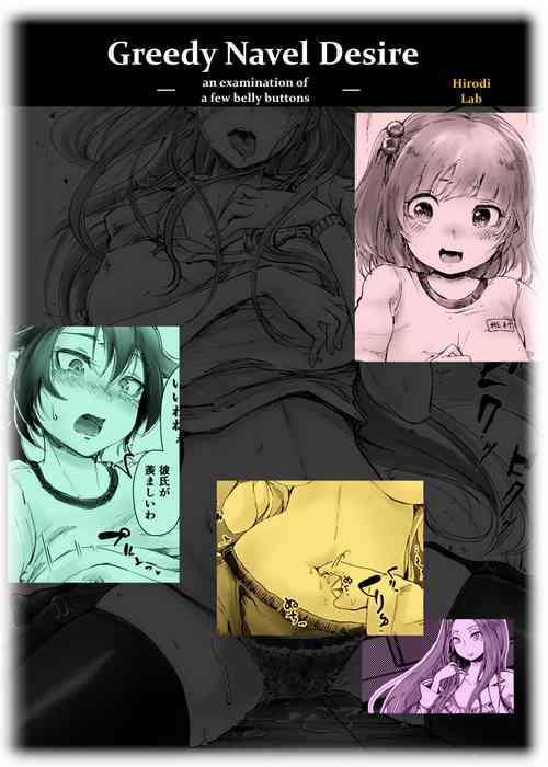 Download Greedy Navel Desire