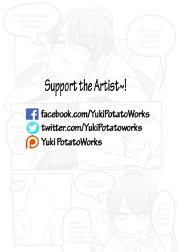 Page 17 of Onee-san's Love