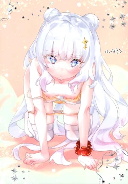 Page 13 of Langerie ni Okigae