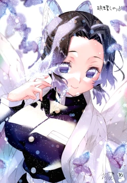 Page 15 of Langerie ni Okigae