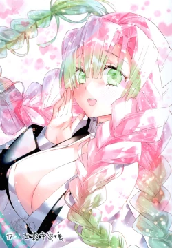 Page 16 of Langerie ni Okigae