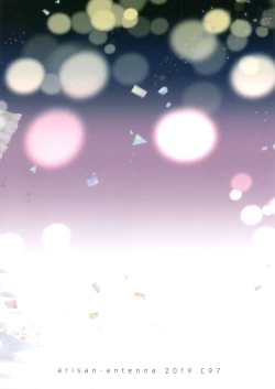 Page 23 of Moto Uraaka Jimuin Kotori-san