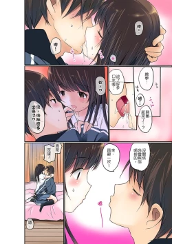 Page 132 of Manchira shiteru JK o Hakken shita node Gakuen Nai de Choukyou shite mita | 暴露狂女子高中生的日常生活 學校內的變態調教 Ch.1-21