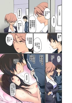 Page 141 of Manchira shiteru JK o Hakken shita node Gakuen Nai de Choukyou shite mita | 暴露狂女子高中生的日常生活 學校內的變態調教 Ch.1-21