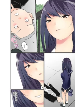 Page 315 of Manchira shiteru JK o Hakken shita node Gakuen Nai de Choukyou shite mita | 暴露狂女子高中生的日常生活 學校內的變態調教 Ch.1-21