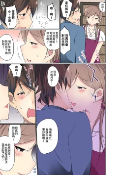 Page 402 of Manchira shiteru JK o Hakken shita node Gakuen Nai de Choukyou shite mita | 暴露狂女子高中生的日常生活 學校內的變態調教 Ch.1-21