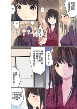 Page 471 of Manchira shiteru JK o Hakken shita node Gakuen Nai de Choukyou shite mita | 暴露狂女子高中生的日常生活 學校內的變態調教 Ch.1-21
