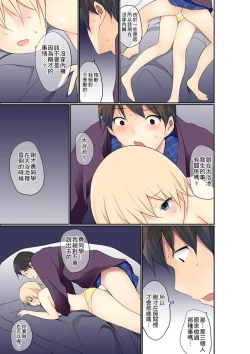 Page 508 of Manchira shiteru JK o Hakken shita node Gakuen Nai de Choukyou shite mita | 暴露狂女子高中生的日常生活 學校內的變態調教 Ch.1-21