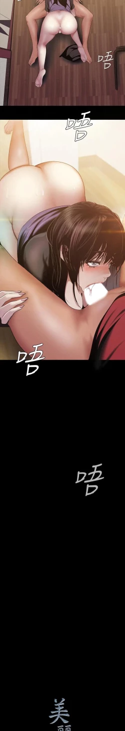 Page 101 of Wonderful New World C88 to 95 English