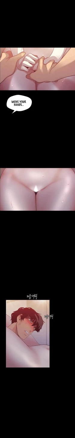 Page 126 of Wonderful New World C88 to 95 English