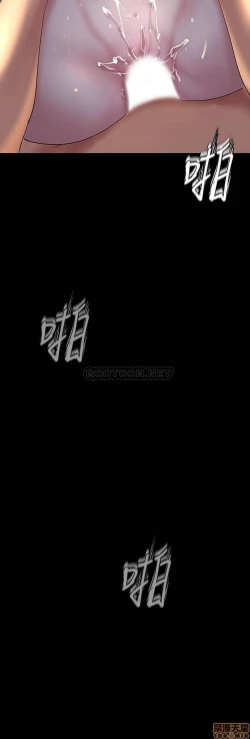 Page 139 of Wonderful New World C88 to 95 English