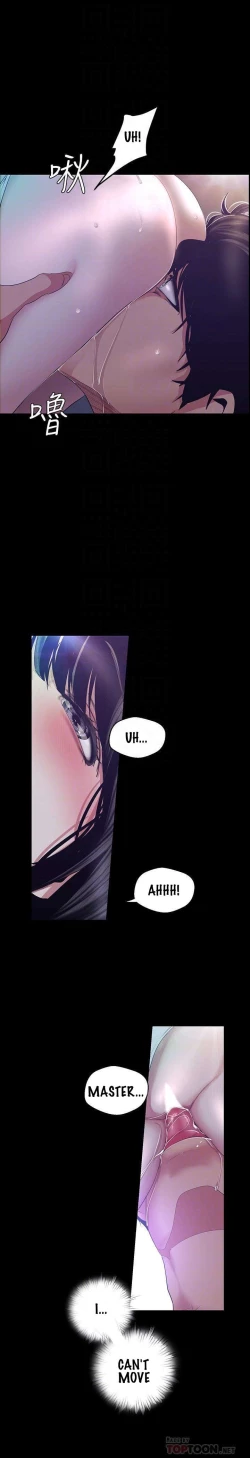 Page 188 of Wonderful New World C88 to 95 English