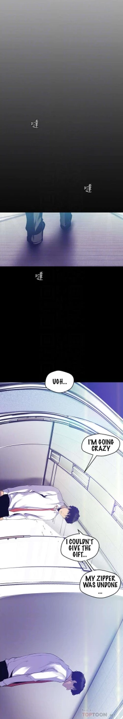 Page 18 of Wonderful New World C88 to 95 English