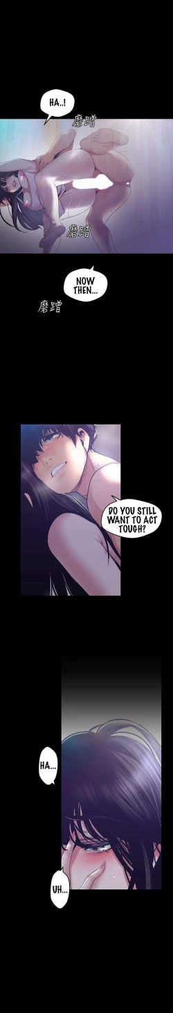 Page 192 of Wonderful New World C88 to 95 English