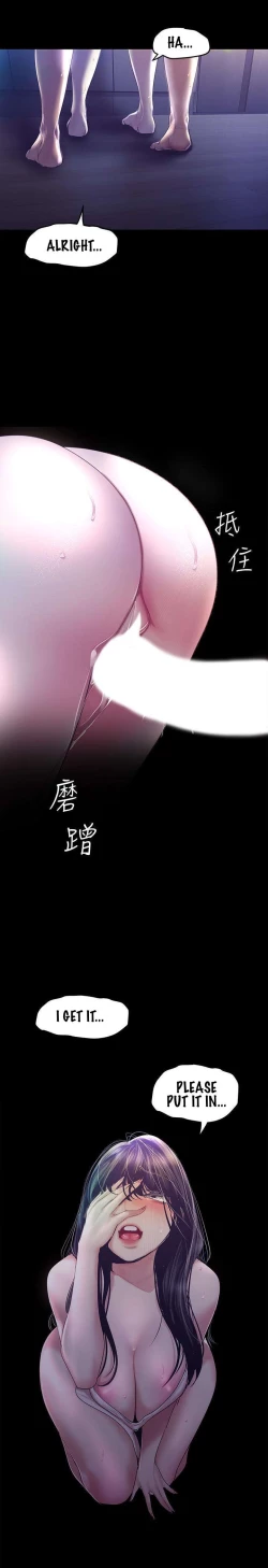 Page 193 of Wonderful New World C88 to 95 English