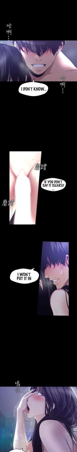 Page 194 of Wonderful New World C88 to 95 English