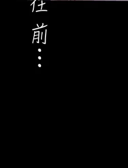 Page 199 of Wonderful New World C88 to 95 English