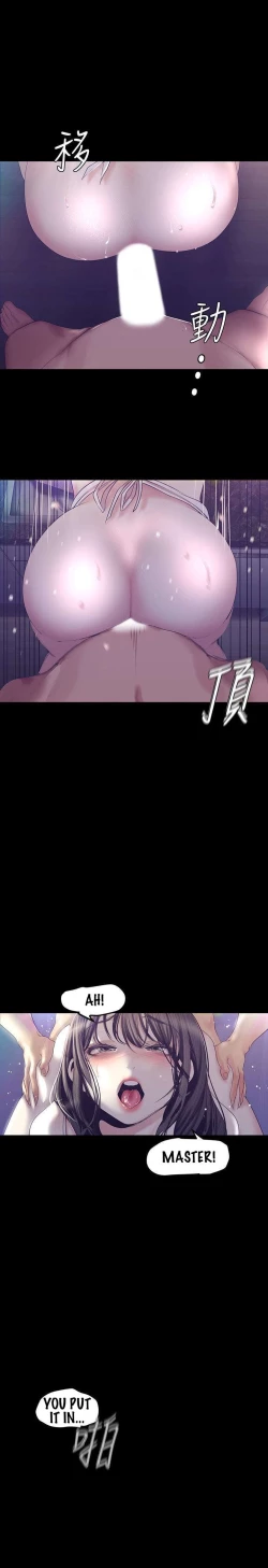 Page 206 of Wonderful New World C88 to 95 English