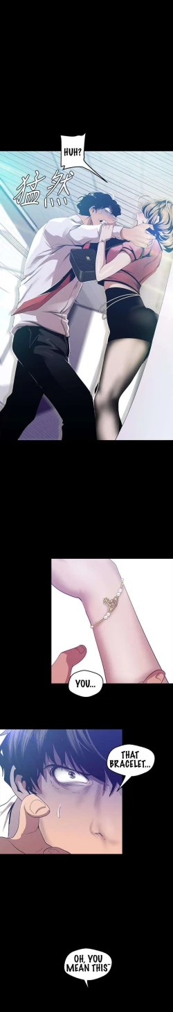 Page 21 of Wonderful New World C88 to 95 English