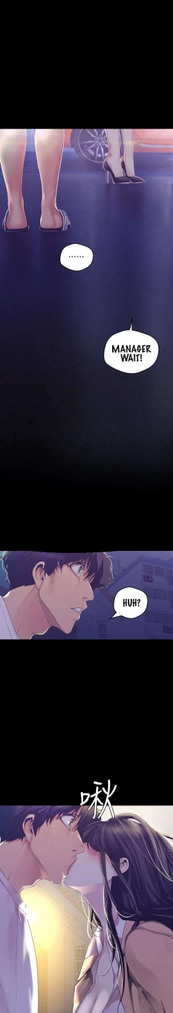 Page 220 of Wonderful New World C88 to 95 English