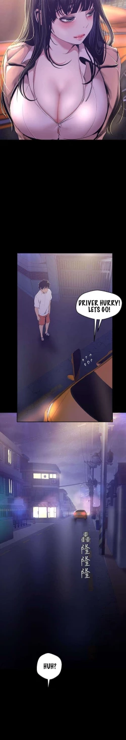 Page 222 of Wonderful New World C88 to 95 English