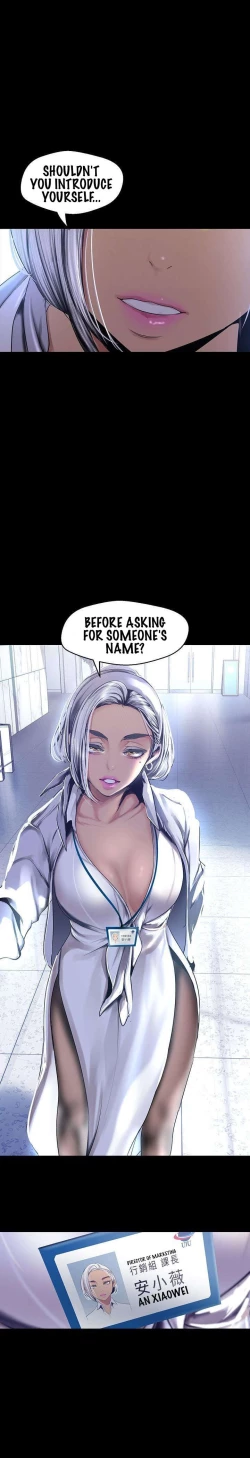 Page 236 of Wonderful New World C88 to 95 English