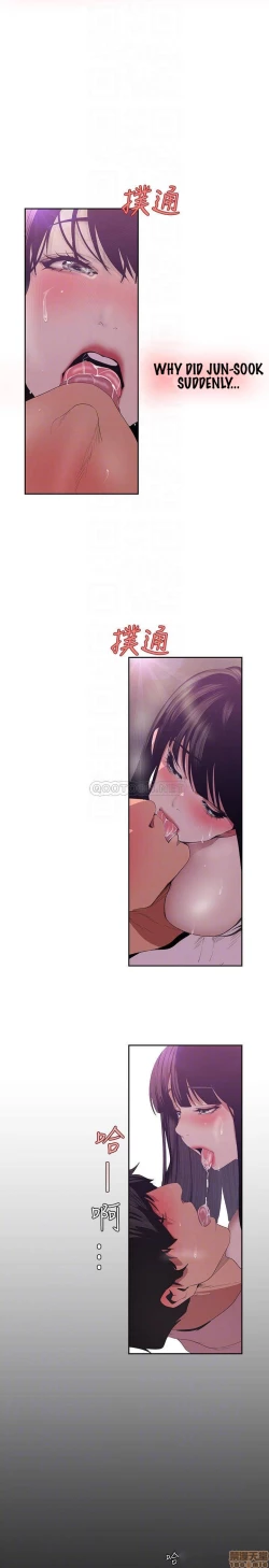 Page 46 of Wonderful New World C88 to 95 English