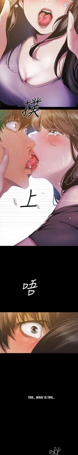 Page 90 of Wonderful New World C88 to 95 English