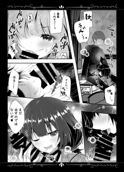 Page 11 of Kimi Omou Yue ni